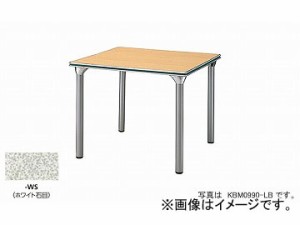 ナイキ/NAIKI 会議用テーブル KBM型 ホワイト石目 KBM0990-WS 900×900×700mm