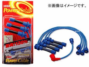 NGK パワーケーブル 16T(No.0987) トヨタ ソアラ JZZ30 1JZ-GTE(ターボ) 2500cc 1996年08月〜2001年04月