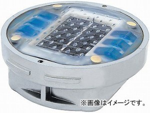 日動工業/NICHIDO ソーラーLEDロードマーカー 早点滅タイプ ブルー YH-DD1NB