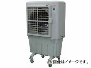 日動工業/NICHIDO 大型冷風機　クールファン
