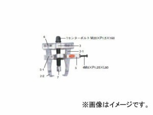 日平機器/NIPPEI KIKI ピットマンプーラー H-228