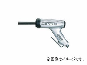 日東工器 空気式高速多針タガネ ジェットタガネ ピストル型 JC-16