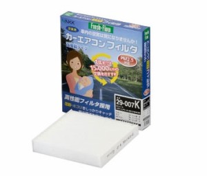 日東工業 Fresh-Flow カーエアコンフィルタ Fresh-Flow 高機能タイプ 29-001K ニッサン モコ MG21S 2002年04月〜2006年02月