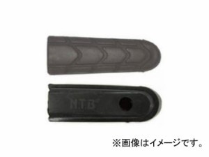 NTB ラバーステップ RSH-01 2輪