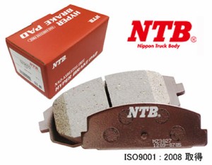 NTB ブレーキパッド フロント 日産 デイズ ルークス MB6154M