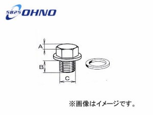 大野ゴム/OHNO オイルパンドレンプラグ YH-0121 入数：5個 ホンダ アクティ HH3 1993年10月〜1994年10月