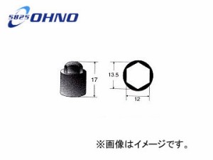 大野ゴム/OHNO ナックルストッパーボルトカバー YH-0342 入数：10個 トヨタ エスティマ TCR11W 1990年05月〜1994年08月