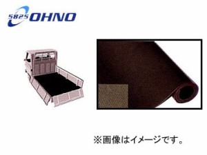 大野ゴム/OHNO 荷台マット CY-0006KN