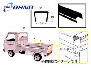 スズキ キャリー 荷台 カバーの通販｜au PAY マーケット