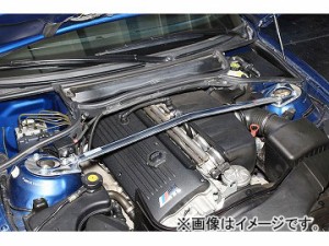 オクヤマ ストラットタワーバー 621 733 0 フロント アルミ製 タイプI BMW M3 E46 BL32