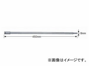 大見工業/OMI エクステンド・バー TK450S