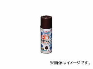 アサヒペン/ASAHIPEN 水性多用途スプレー300ml チョコレート色 565266(4450744) JAN：4970925565266