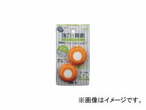 サンケーキコム/SAN-K ふんわり強力 両面ピタマグネット パイナップル RPM02Y(4350448) 入数：1パック(2個入) JAN：4974161011730