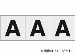 トラスコ中山/TRUSCO アルファベットステッカー 30×30 「A」 透明 TSN30ATM(4388356) 入数：1組(3枚入) JAN：4989999246582