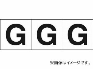 トラスコ中山/TRUSCO アルファベットステッカー 50×50 「G」 白 TSN50G(4389247) 入数：1組(3枚入) JAN：4989999255188