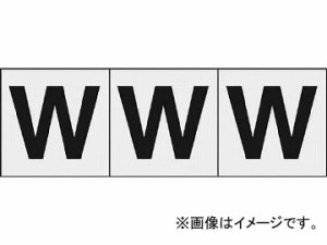 トラスコ中山/TRUSCO アルファベットステッカー 50×50 「W」 透明 TSN50WTM(4389573) 入数：1組(3枚入) JAN：4989999255515