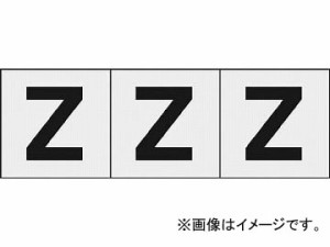 トラスコ中山/TRUSCO アルファベットステッカー 50×50 「Z」 透明 TSN50ZTM(4389654) 入数：1組(3枚入) JAN：4989999255591