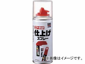 ソフト99 エアータッチ専用仕上げスプレー 60ml 8018(4757033) JAN：4975759080183