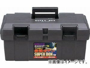 リングスター スーパーボックスSR-450グレー SR-450-GY(4842081) JAN：4963241001655