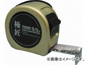 プロマート 新型大工メジャー25 5.5m DKN2555(4841484) JAN：4954771150647