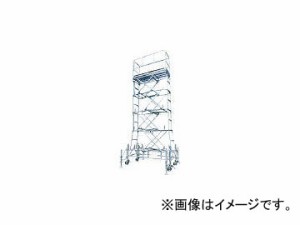 ハセガワ 折り畳み式高所作業台 のびーる TSE型 4.30m TSE-4300S(4728521)