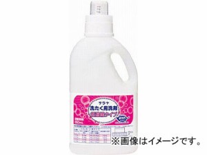 サラヤ 洗濯用洗剤超濃縮容器 51699(4705319) JAN：4973512516993