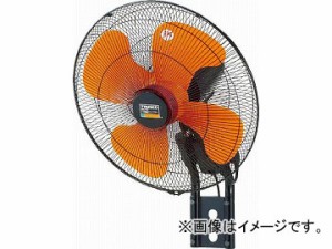 トラスコ中山 全閉式アルミハネ工場扇「ゼフィール」壁掛けタイプ TFZPA-45W(4748905) JAN：4989999299823