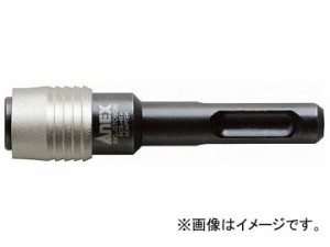 アネックス SDSプラス エクステンションホルダー70mm AKL-070SDS(7536623)