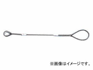 トラスコ中山 Wスリング Bタイプ 片端シンブル入り 9mm×3.5m GRB-9S3.5(7673213)