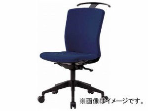 IRIS ハンガー付回転椅子（シンクロロッキング） ネイビー HG-X-CKR-S46M0-F-N(7594313)