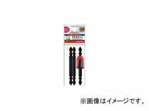 ベッセル サキスボビット ネジマグキャッチャー付 +2×82mm NMCS3P2082F(8106965) 入数：1PK(3本)