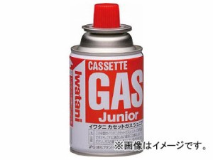 岩谷 イワタニカセットガスジュニア CB-JR-120S(7764863)