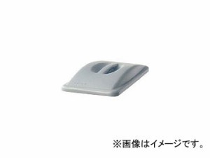 ラバーメイド スリムジムコンテナ用フタ 取っ手付き 26888875(8194504)