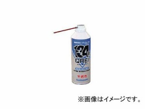 サンハヤト/SUNHAYATO 静電防止プレート付き不燃性急冷剤 QRAS481(3880222) JAN：4931442484621