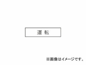 アイマ ファリーナ 90fの通販｜au PAY マーケット