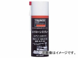 トラスコ中山/TRUSCO αシリコーンスプレー 420ml ALPS2(1233149) JAN：4989999440072