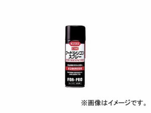 呉工業/KURE フードシリコンスプレー 430ml NO1413(1718118) JAN：4972444014133