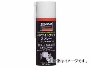 トラスコ中山/TRUSCO ホワイトグリススプレー 420ml ALPWG(5094119) JAN：4989999441512