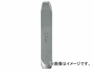 トラスコ中山/TRUSCO バラ刻印 13mm U SKD130EU(2288869) JAN：4989999134889