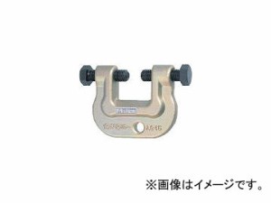 スーパーツール/SUPER TOOL アイアンマン(仮設用狭締金具)CPA.9〜45 AC45(1645463) JAN：4967521196369