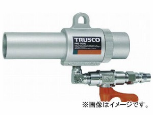 トラスコ中山/TRUSCO エアガン コック付 L型 最小内径11mm MAG11LV(2276208) JAN：4989999354072
