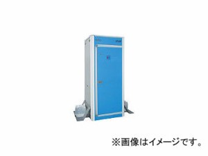 アクト 石原 簡易 仮設 トイレの通販｜au PAY マーケット