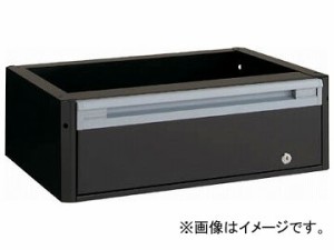 トラスコ中山/TRUSCO カスタムワゴン用引出 深型1段 ブラック TACDKSBK(3360911) JAN：4989999010459