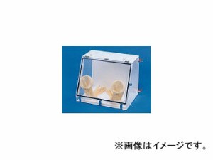新光化成/SHINKOKASEI グローブボックス(アクリル・殺菌灯付) M10
