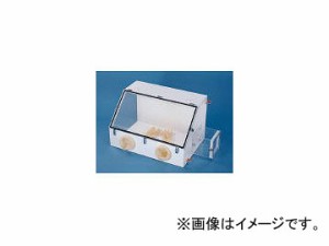 新光化成/SHINKOKASEI グローブボックス(アクリル) M2