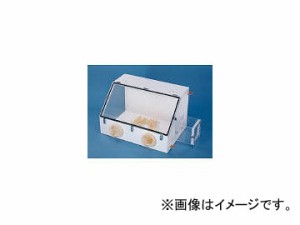 新光化成/SHINKOKASEI グローブボックス(アクリル・殺菌灯付) M20
