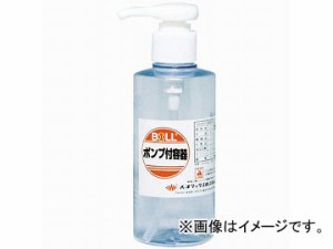 大澤ワックス BOLL ポンプ付容器 200ml PE-200P JAN：4952703330556