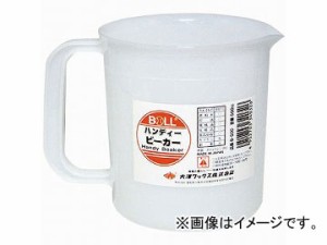 大澤ワックス BOLL ハンディービーカー 500ml B-500 JAN：4952703340326