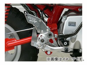 2輪 OVER バックステップ 3ポジション ドラム 51-011-11 ホンダ モンキー FI JAN：4539770099144