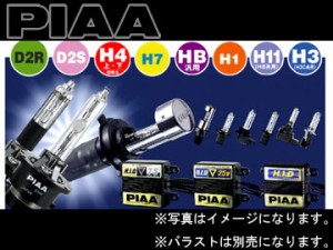 PIAA HID 純正交換タイプ マティアス HH226 D2R タイプ 12V 35W